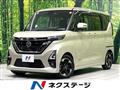 2021 Nissan ROOX