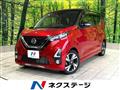 2019 Nissan Nissan Others