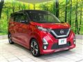 2019 Nissan Nissan Others