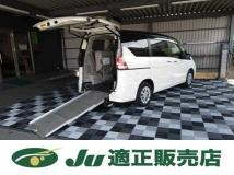 2020 Nissan Serena