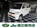 2026 Toyota Townace Van