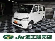 2026 Toyota Townace Van