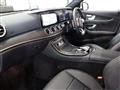 2020 Mercedes-Benz E-Class