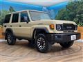 2025 Toyota Landcruiser 70