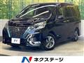 2022 Nissan Serena