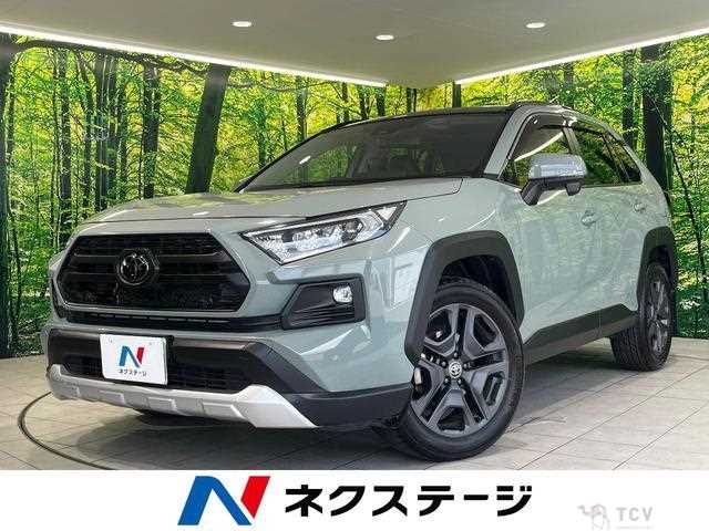2023 Toyota RAV4