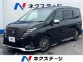 2023 Nissan Serena