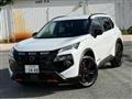 2026 Nissan X-Trail