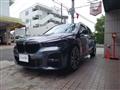2020 BMW BMW Others