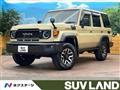 2025 Toyota Landcruiser 70