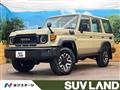 2025 Toyota Landcruiser 70