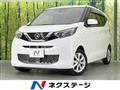 2022 Nissan Nissan Others