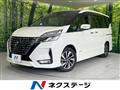 2022 Nissan Serena