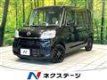 2014 Daihatsu Tanto