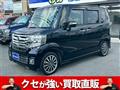 2017 Honda N BOX