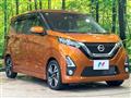 2019 Nissan Nissan Others