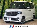 2024 Honda N BOX