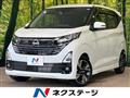 2025 Nissan Nissan Others