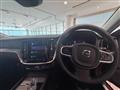 2023 Volvo S60