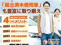 2025 Daihatsu Tanto
