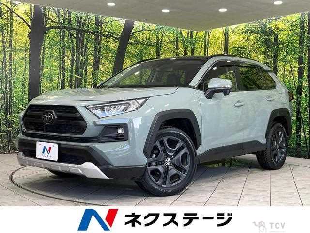 2023 Toyota RAV4
