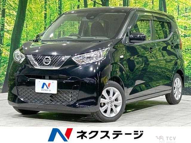 2020 Nissan Nissan Others