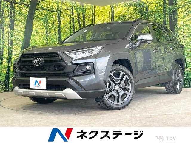 2023 Toyota RAV4