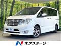2015 Nissan Serena