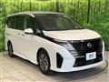 2023 Nissan Serena