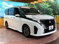 2023 Nissan Serena