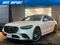 2023 Mercedes-Benz S-Class