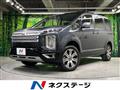 2024 Mitsubishi Delica D5