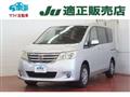 2011 Nissan Serena