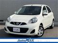 2022 Nissan March