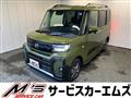 2026 Daihatsu Tanto