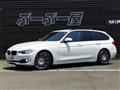 2014 BMW 3 Series