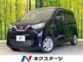2023 Nissan Nissan Others
