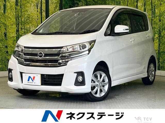 2017 Nissan Nissan Others