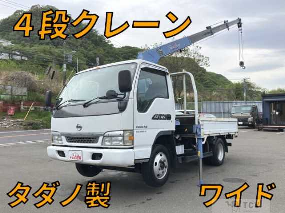 2004 Nissan Atlas