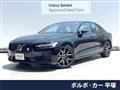 2020 Volvo S60