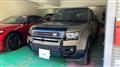 2023 Land Rover Defender