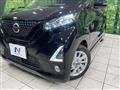 2020 Nissan Nissan Others