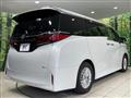 2026 Toyota Alphard Hybrid