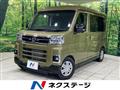 2024 Daihatsu Atrai