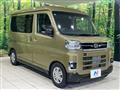 2024 Daihatsu Atrai