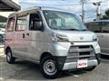 2020 Daihatsu Hijet Cargo