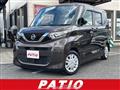 2022 Nissan ROOX