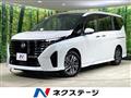 2025 Nissan Serena