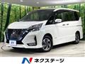 2022 Nissan Serena