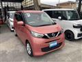 2020 Nissan Nissan Others